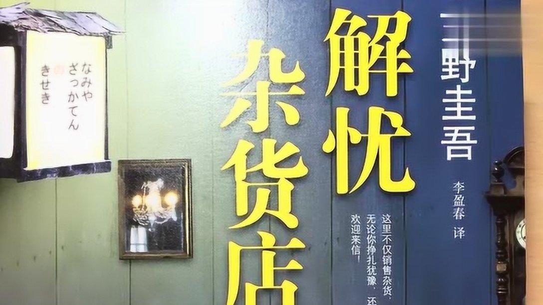 大连西郊国家森林公园在建华润项目吗? - 今日(2025-05-28)更新 - 腾讯视频